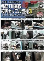 Best Hits] Rui Ogasawara - Invited by a Big-Breasted Female President... Power Harassment Affair at a Hotel in the Midday [Outlet].