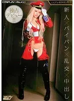 Watch Cosplay Girls & Sex CHIE