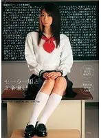 Special Outlet] [Miracle] When I Called a Schoolgirl Delicatessen, My Friend Who Wanked Me and I Fucked Her Hard and Nakadashi! 4!