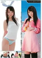 コスプレみるきぃ コスプレ美少女と性交