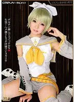 【ベストヒッツ】淫殺女仕置き人 Vol.6 狂艶の激なぶりシスター！ 女看守 稲川なつめ見参 稲川なつめ【アウトレット】
