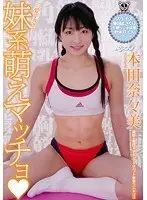 Special Outlet] Unimaginable to Show to Anyone - Famous Private Schoolgirls' Real Sexuality Exposed and Naked Copulation 15