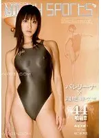 みるスポ！堀口奈津美