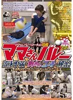 ママさんバレーコーチより投稿 ママさんバレー欲求不満な奥さんとコーチの秘密 「旦那とはセックスレス」「コーチこんなところで…」（2枚組）