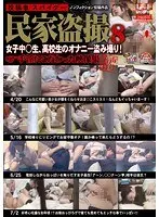 【ベストヒッツ】管野しずかの絶対的瞬間恋愛トランス Make love，not fuck【アウトレット】