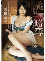 【ベストヒッツ】変態Mパパを濃厚メスイキさせる天然小悪魔なパパ活痴女 美澄玲衣【アウトレット】