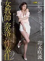 Best Hits] My Colleague's Secret Bitch Female Employee is a Sex Worker Who Works at a High-Class Lascivious M Sex Club - Anal Convexity Blame Sex Worker - Mao Hamasaki [Outlet].