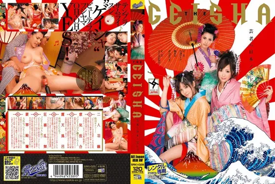 THE GEISHA
