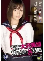Best Hits] I fucked the Maid Who Repeatedly Rendered Rich Service from Morning to Night Yui Shirasaka [Outlet].