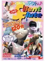 Best Hits] The Little Devil Girlfriend Who Grinned and Chubbed and Pacifed Me With All Her Might, Yui Shirasaka [Outlet].