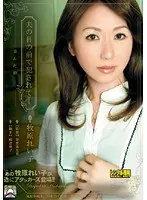 夫の目の前で犯●れて- 歪んだ絆 牧原れい子