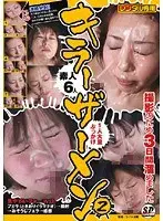 The best Hits] Emu Musume user K shoots a film of Mei, a former young masochistic girl with a manly personality whose denim is too tight and her tight little ass is too erotic to resist. Mei Mei, 27, Long-distance Truck Driver [Outlet] (Japanese only)