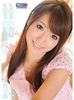 Amazing facial, amazing cleanup blowjob. Horisaki Ria