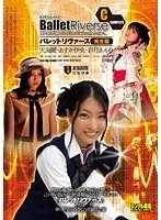 【ベストヒッツ】欲求不満なデカ尻女上司は僕に襲ってほしいらしくあの手この手で誘惑してくるが、超奥手の僕は何もできず結局いつもキレられながら逆レ搾精される 若宮穂乃【アウトレット】