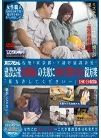 The best Hits] My sister Nene, who is the strongest and the most powerful meat servant, is the angel sister who licks my dick and anus with a smile and lets me cum inside of her whenever I want. Nene Tanaka [Outlet