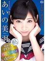 Best Hits] SINGLE BEST 15 Sana [Outlet].