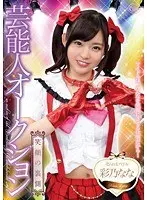 【ベストヒッツ】SINGLE BEST 水城奈緒【アウトレット】