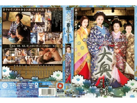 Best Hits] I...am being SM-trained by my husband's boss, Miu Shirasaki [Outlet].