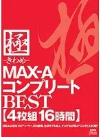 Ultimate MAX-A Complete BEST OF 16 Hours