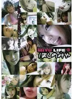 MIYU LIFE Miyu Hoshino