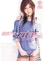 Orgasmic Acme 40 Shots!! Reina Yuki