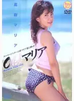 Oh! Maria Maria Takagi 
