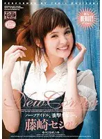 New Comer Cecil Fujisaki