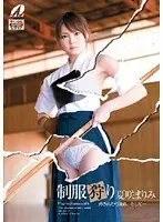 Uniform Hunting Marimi Natsuzaki 