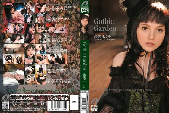 Gothic Garden Seshiru Fujisaki