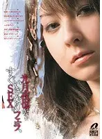 Yaya Kotzuki Gives Sudden Blowjob Soon Leads to Sex.