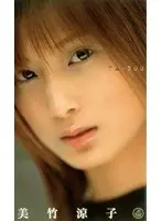 TABOO Ryoko Mitake