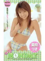 Mare Sacrifice Preject - New Office Lady, Imprint of Company Stock - She is Kaerenai (DVDPG) [2-Dimension Aurtretto] (DVD)