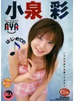 Best Hits] The Ultimate Tsundere Wife Rina Kikuchi Best [Outlet].