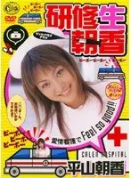 Trainee Asaka Asaka Hirayama