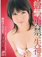Best Hits] Director Nagae's Carefully Selected Works - Married Woman Who Was Nakadashi'd by an Acquaintance - Compilation [Outlet