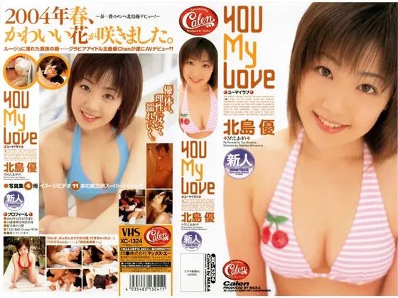 YOU My Love Yu Kitajima