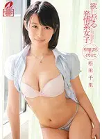 Best Hits] Dominant Beautiful Young Lady's Vaginal Dildo Part-Time Worker 3 - Maho Adachi [Outlet].