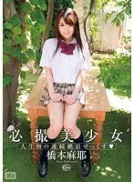 【ベストヒッツ】女性のウンコで手コキされたい2【アウトレット】