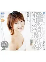 Best Hits] Class Committee Member throughout Elementary and Junior High School! The stinky healthy stool of a well-bred young lady [Outlet].