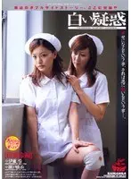 【ベストヒッツ】男の顔面でマンズリしながら大便を漏らします。 4【アウトレット】