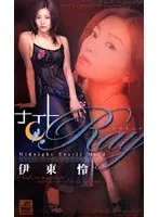 【ベストヒッツ】素人脱糞美人アナル遊び ウンチ出ちゃう！！！【アウトレット】