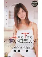 【ベストヒッツ】女友達とWウンコM男責め【アウトレット】