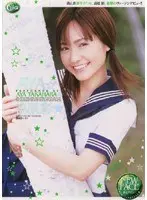 AYA * Aya Takahara*