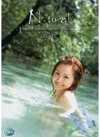Natural Aya Takahara