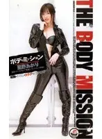 Body Mission Akari Hoshino