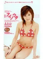 Love Song Aoba