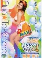 Welcome To Maxcafe! Aya Takahara
