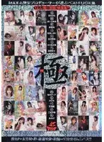 Extreme-Kiwame-