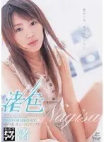 Nagisa's Sensuality - Nagisa