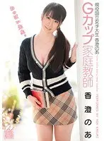 Best Hits] Big Tits Delicatessen Mei Satsuki [Outlet].